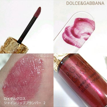 ロイヤルグロス シャインリッププランパー/DOLCE&GABBANA BEAUTY/口紅を使ったクチコミ（6枚目）