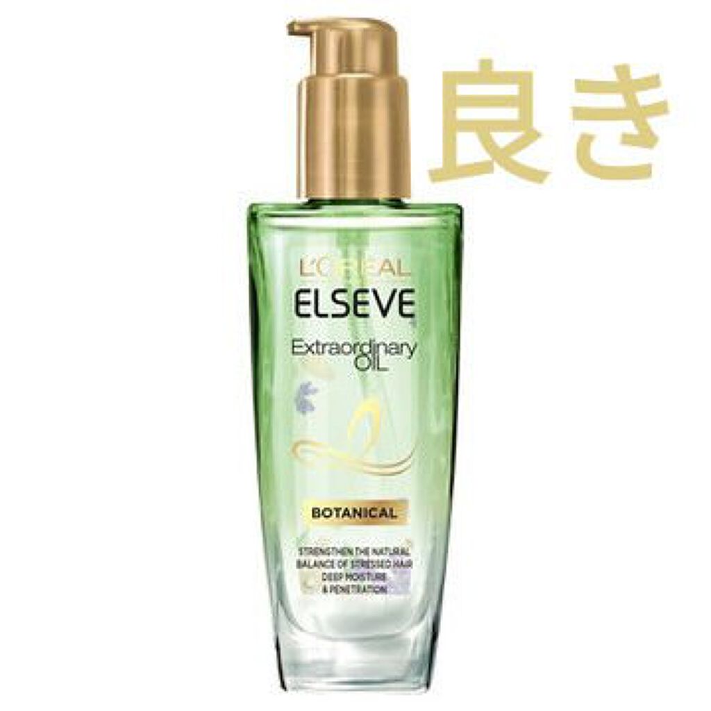 スーパー モイスト スムース シャンプー／トリートメント トリートメント/パンテーン/シャンプー・コンディショナーを使ったクチコミ（1枚目）