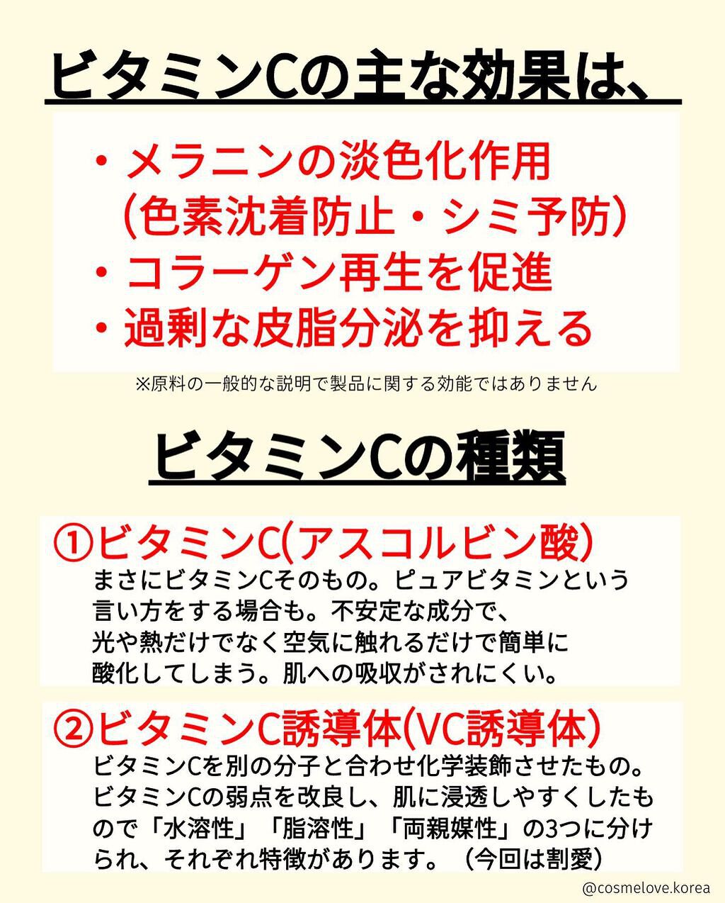 ミシャ ビタシープラス 美容液【日本処方】/MISSHA/美容液を使ったクチコミ（3枚目）