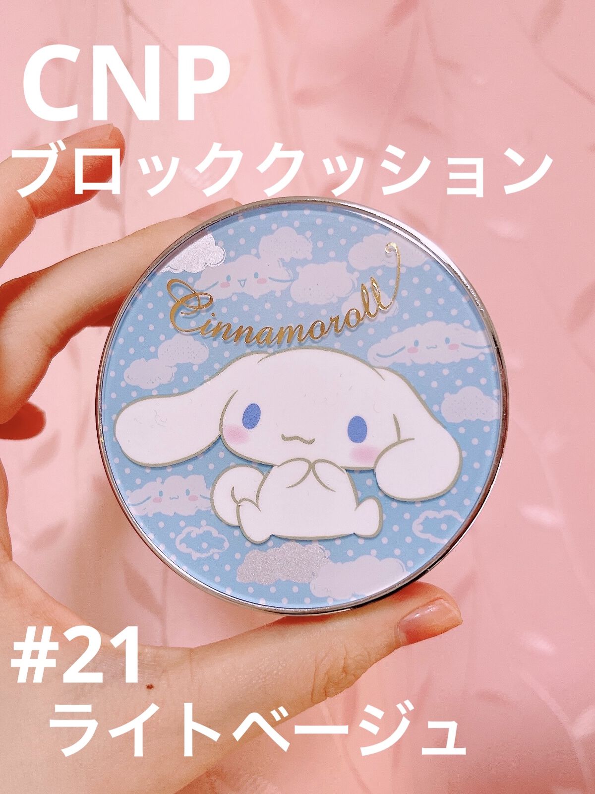 フィックス メイクアップ/CLARINS/ミスト状化粧水を使ったクチコミ（1枚目）