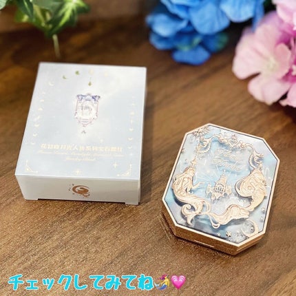 月光人魚 ジュエリーチークブラッシュ/FlowerKnows/パウダーチークを使ったクチコミ(4枚目)