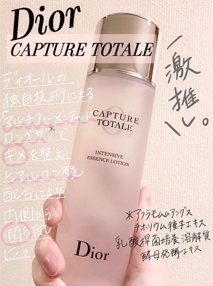 カプチュール トータル インテンシブ エッセンス ローション/Dior/化粧水を使ったクチコミ(1枚目)