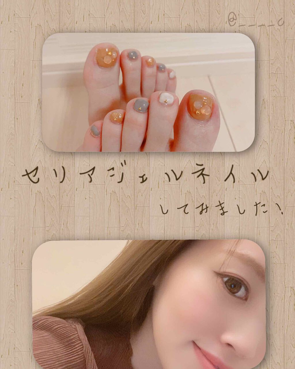 ジェルネイル(ライト対応)/セリア/ジェルネイルを使ったクチコミ(1枚目)