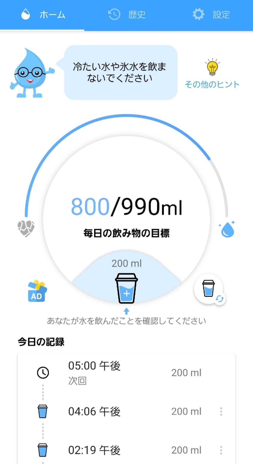 コントレックス/コントレックス/ミネラルウォーターを使ったクチコミ(3枚目)
