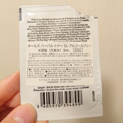 キールズ ハーバル トナー CL アルコールフリー/Kiehl's/化粧水を使ったクチコミ(3枚目)