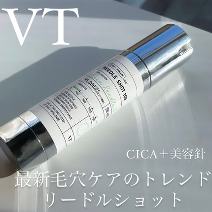 リードルショット100/VT/美容液を使ったクチコミ(1枚目)