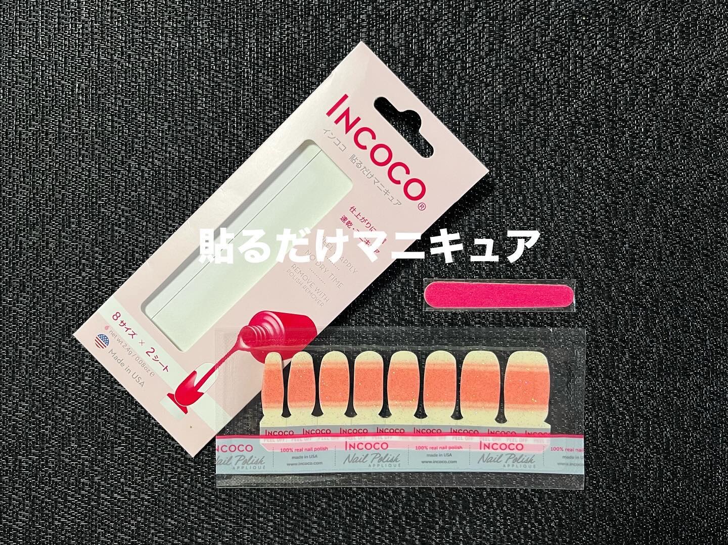 INCOCO インココ  マニキュアシート グァバ モヒート(Guava Mojito)/インココ/ネイルシールを使ったクチコミ（1枚目）