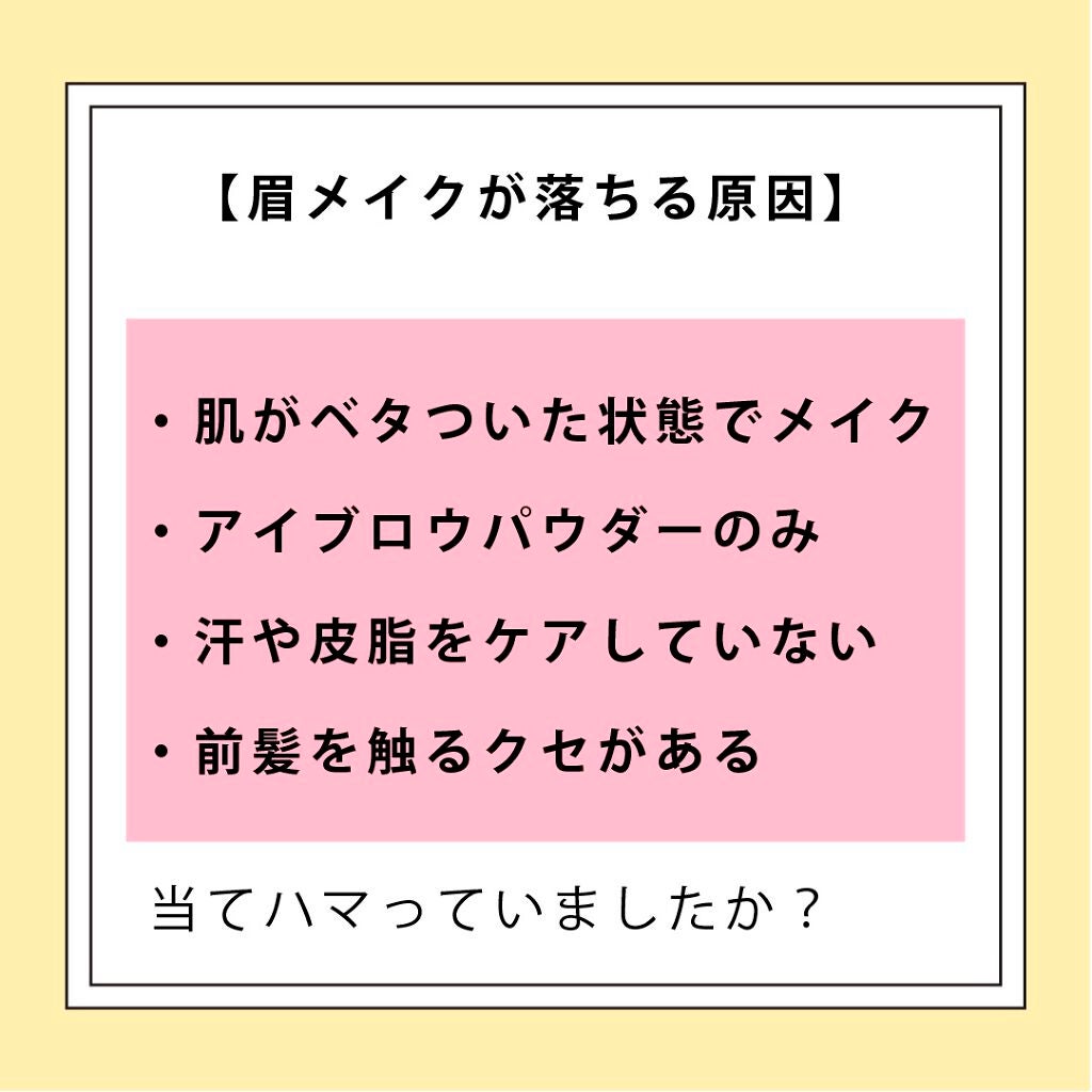NANAMI⌇大人の垢抜け簡単メイク on LIPS 「【女子トイレであの人やば!〇〇の悲劇】・・・【彼氏いない歴=年..」(7枚目)