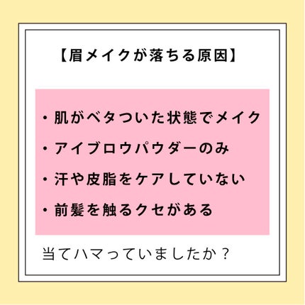 NANAMI⌇大人の垢抜け簡単メイク on LIPS 「【女子トイレであの人やば!〇〇の悲劇】・・・【彼氏いない歴=年..」(7枚目)