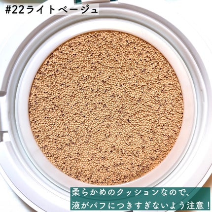 スーパーシカクッション/MEDICUBE/クッションファンデーションを使ったクチコミ(3枚目)