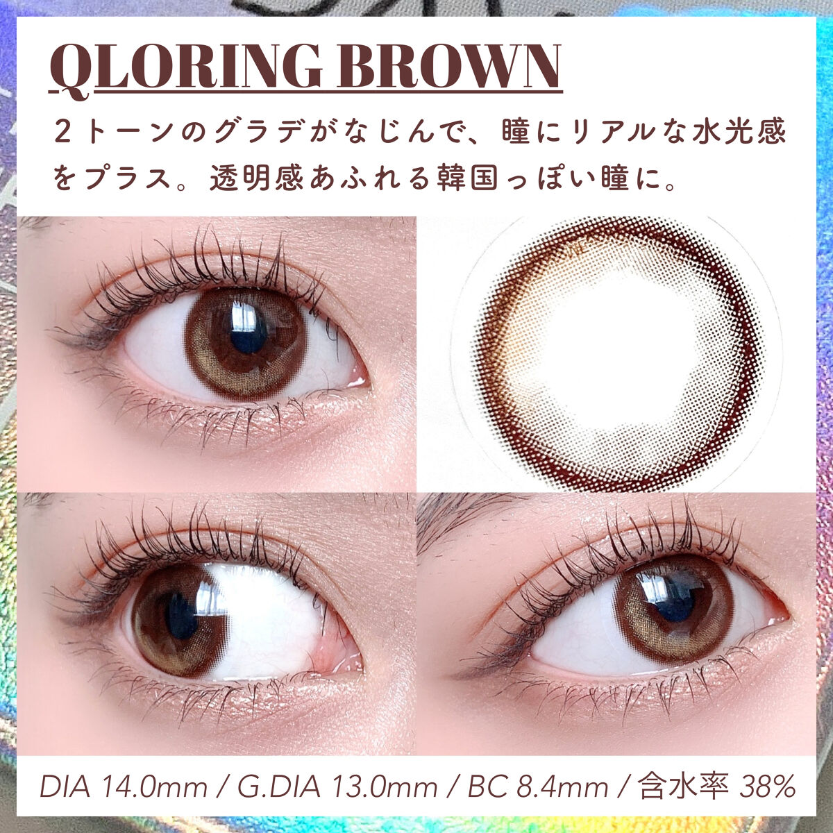 グロウリキッドライナー/CEZANNE/リキッドアイライナーを使ったクチコミ（2枚目）