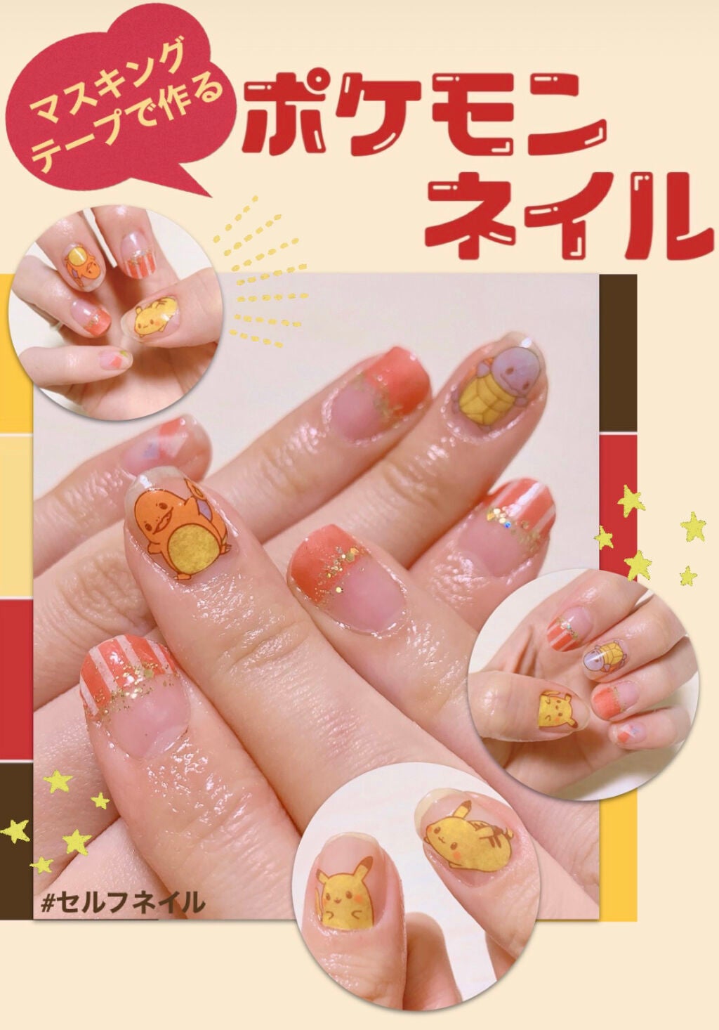 ネイルカクテル/ビューティーワールド/マニキュアを使ったクチコミ(1枚目)