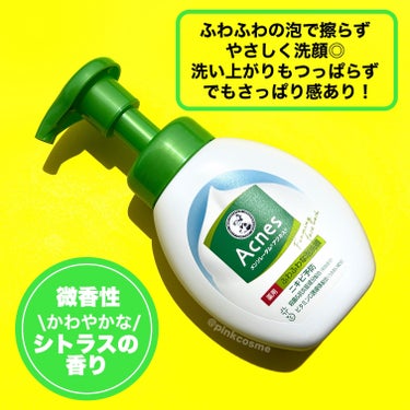 薬用ふわふわな泡洗顔  160mL/メンソレータム アクネス/泡洗顔を使ったクチコミ（3枚目）
