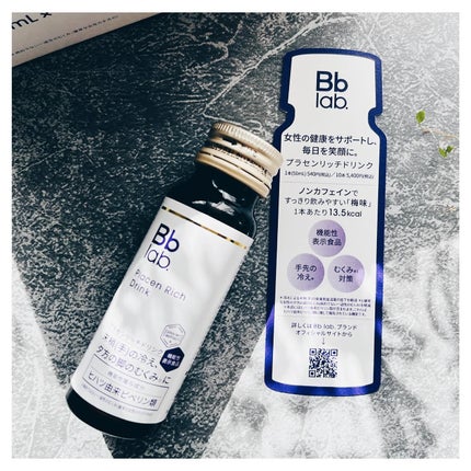 プラセンリッチドリンク/Bb lab./美容ドリンクを使ったクチコミ(7枚目)