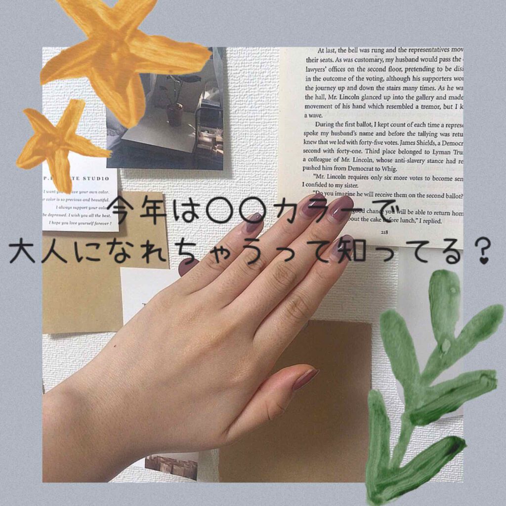 ネイルホリック/ネイルホリック/マニキュアを使ったクチコミ（1枚目）