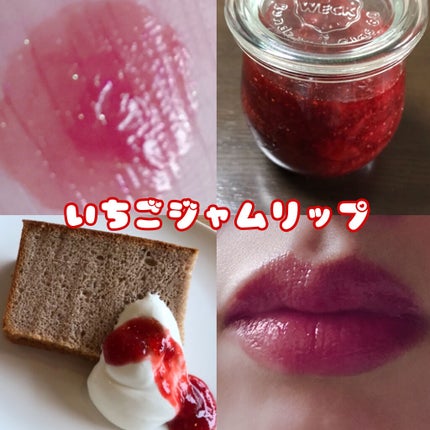 アピュー ジューシーパン スパークリングティント/A’pieu/口紅を使ったクチコミ(1枚目)