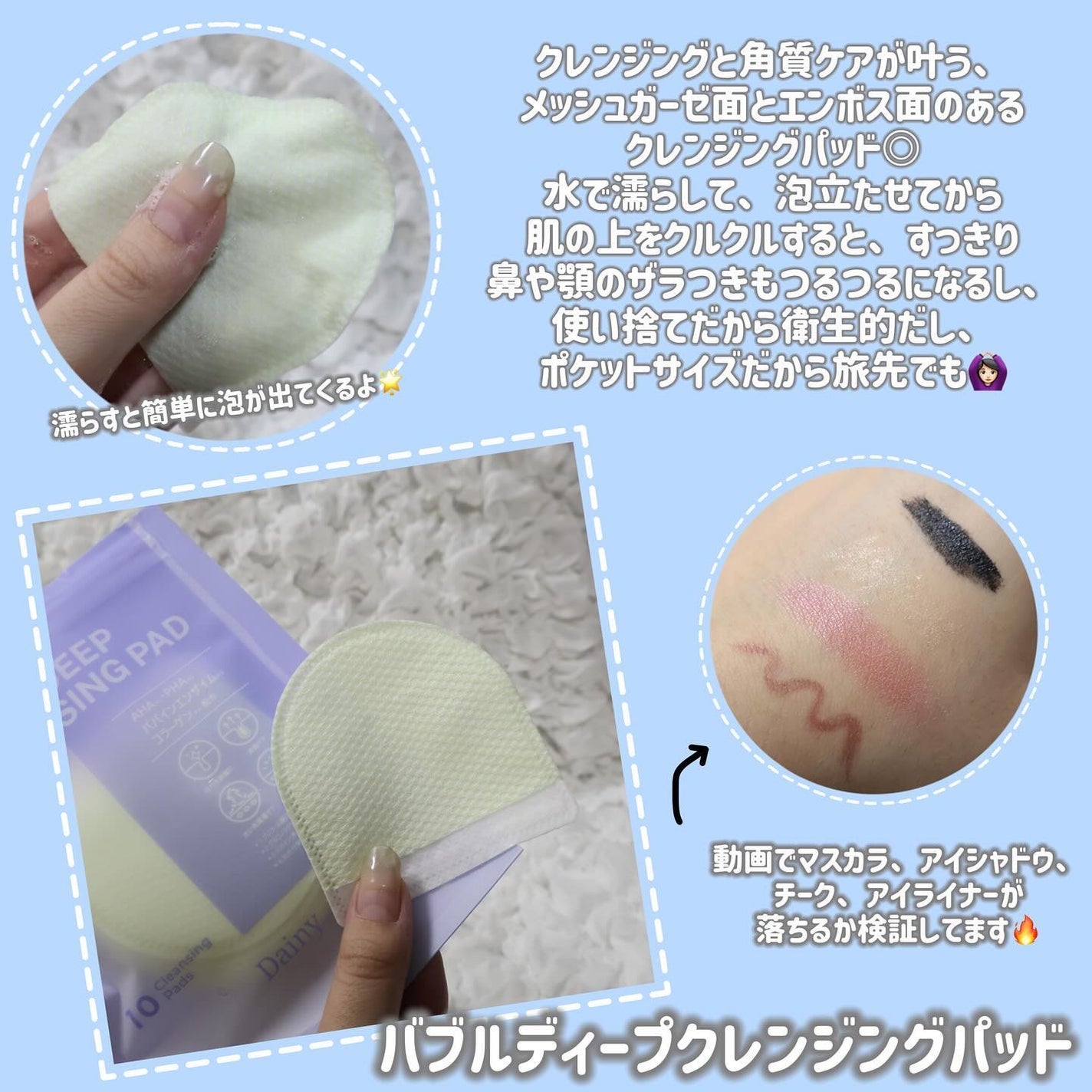 マジックバブルエッセンスパック(ピンク) /BAKER7/洗い流すパック・マスクを使ったクチコミ(5枚目)