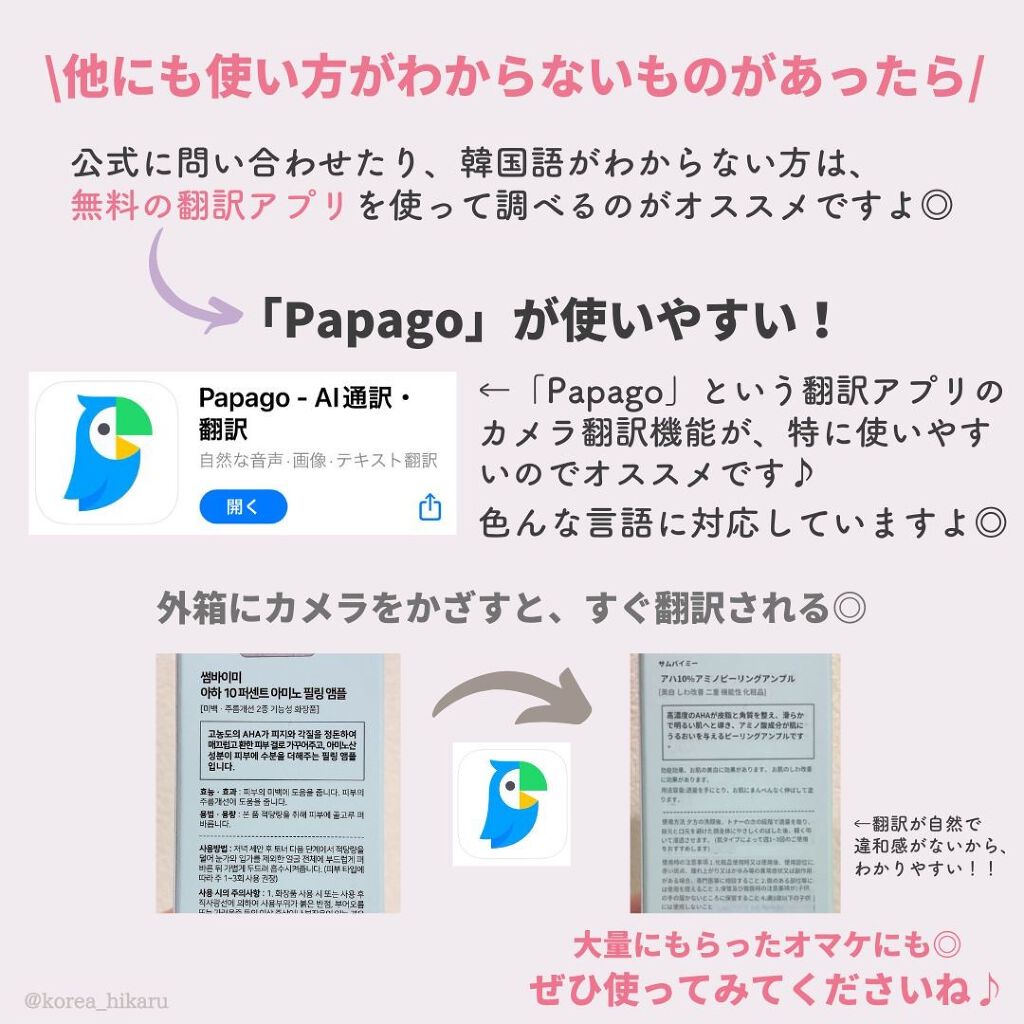 フレッシュリージュースドビタミンドロップ(35ml)/Klairs/美容液を使ったクチコミ(8枚目)