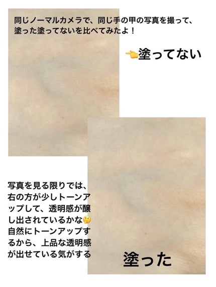 プリズム・リーブル/GIVENCHY/ルースパウダーを使ったクチコミ(3枚目)