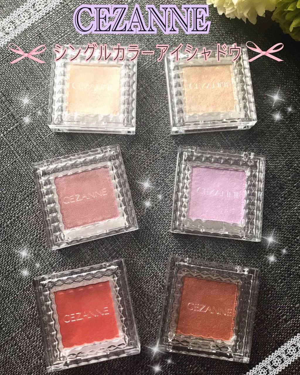 シングルカラーアイシャドウ 06 オレンジブラウン/CEZANNE/単色アイシャドウを使ったクチコミ（1枚目）