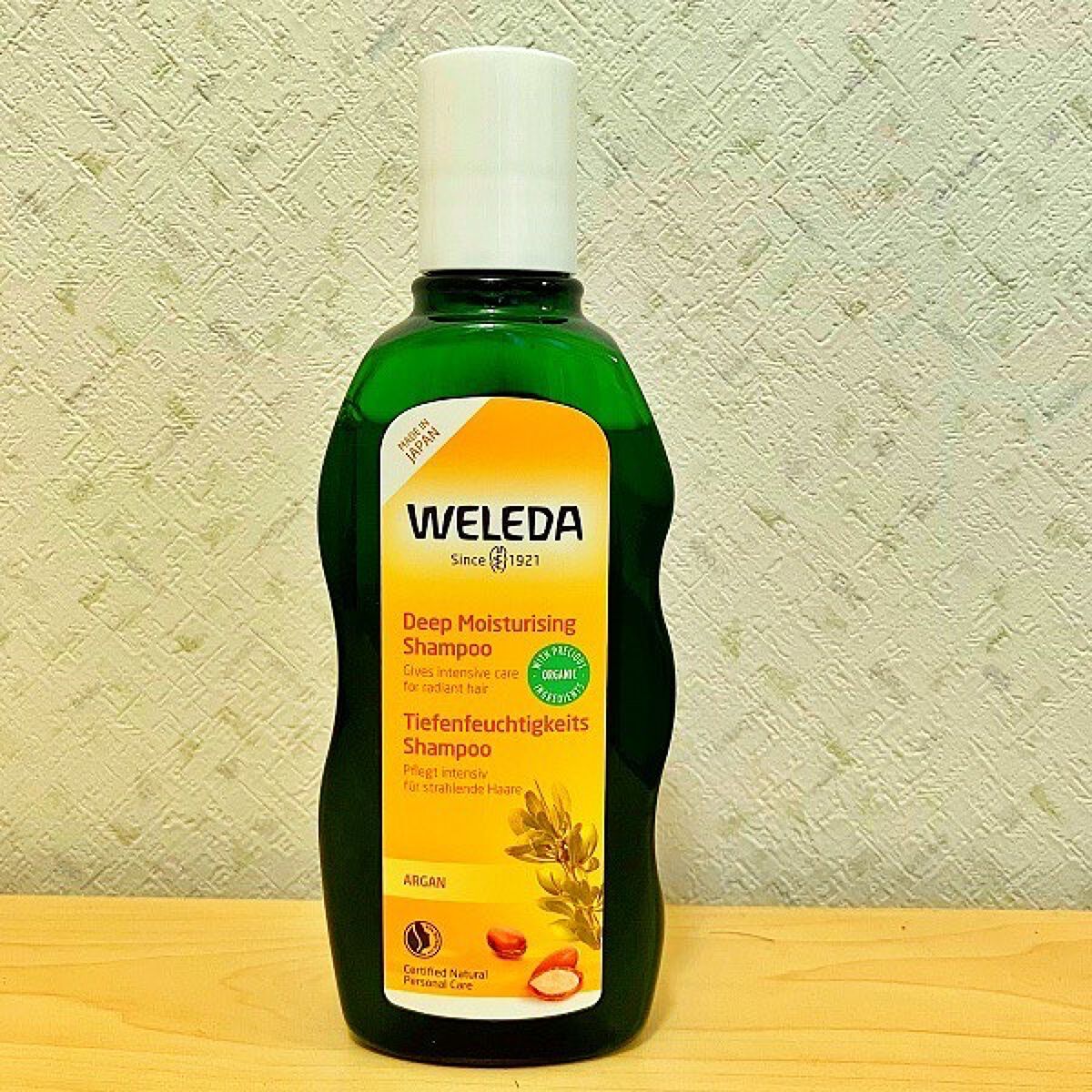 アルガン ヘアシャンプー／ヘアコンディショナー/WELEDA/市販シャンプーを使ったクチコミ（2枚目）