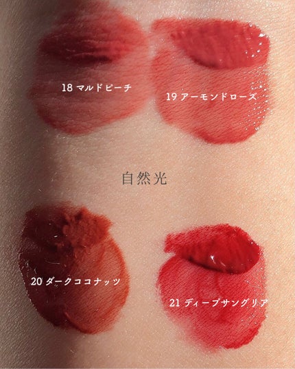 ジューシーラスティングティント/rom&nd/リップティントを使ったクチコミ(2枚目)