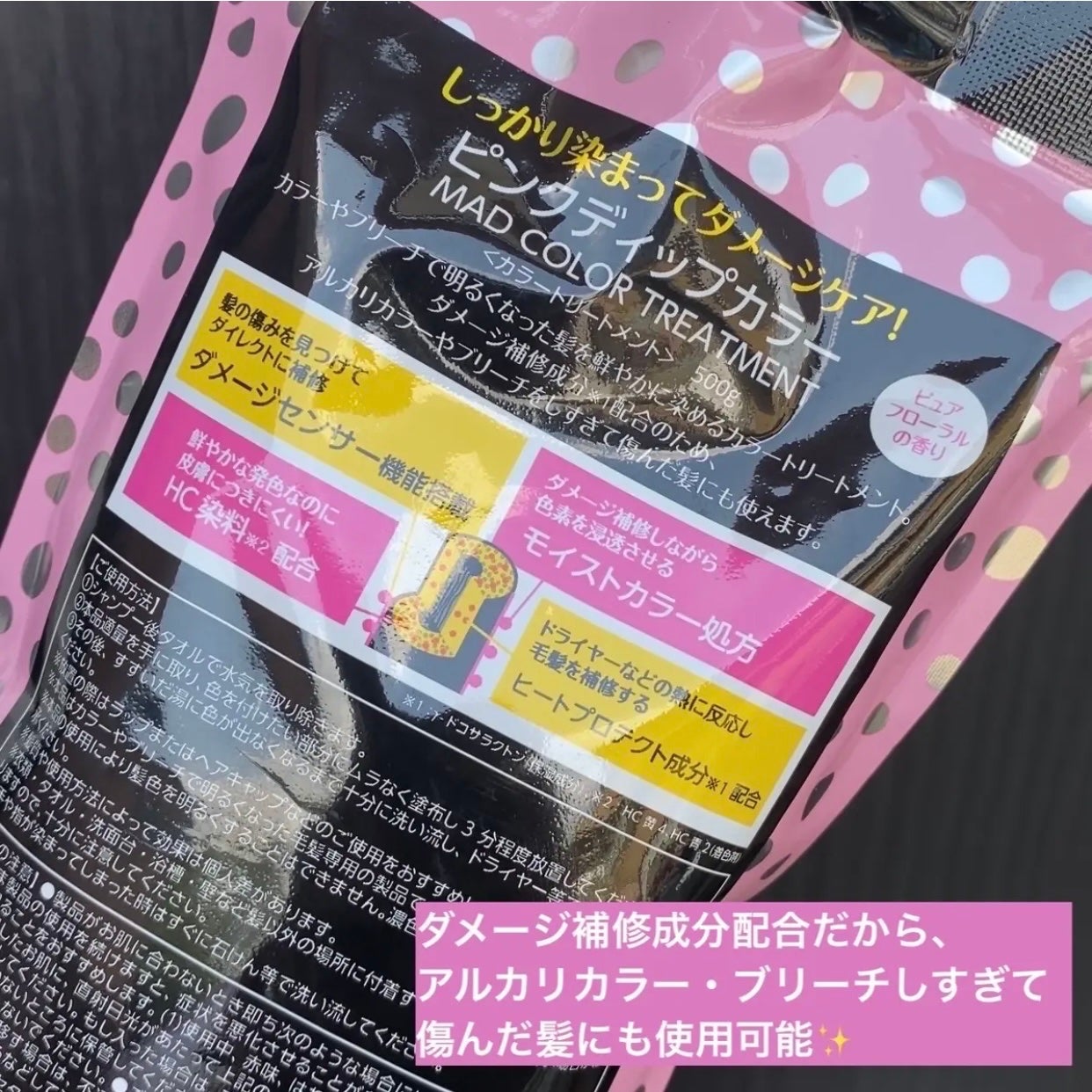 クオルシア カラーシャンプー/クオルシア/市販シャンプーを使ったクチコミ(5枚目)