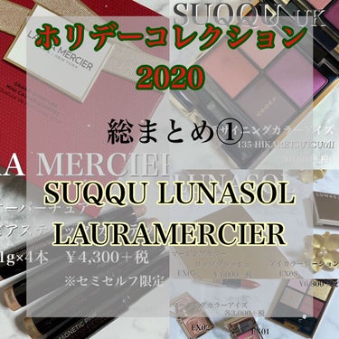 マージングカラーアイズ/LUNASOL/シングルアイシャドウを使ったクチコミ（1枚目）