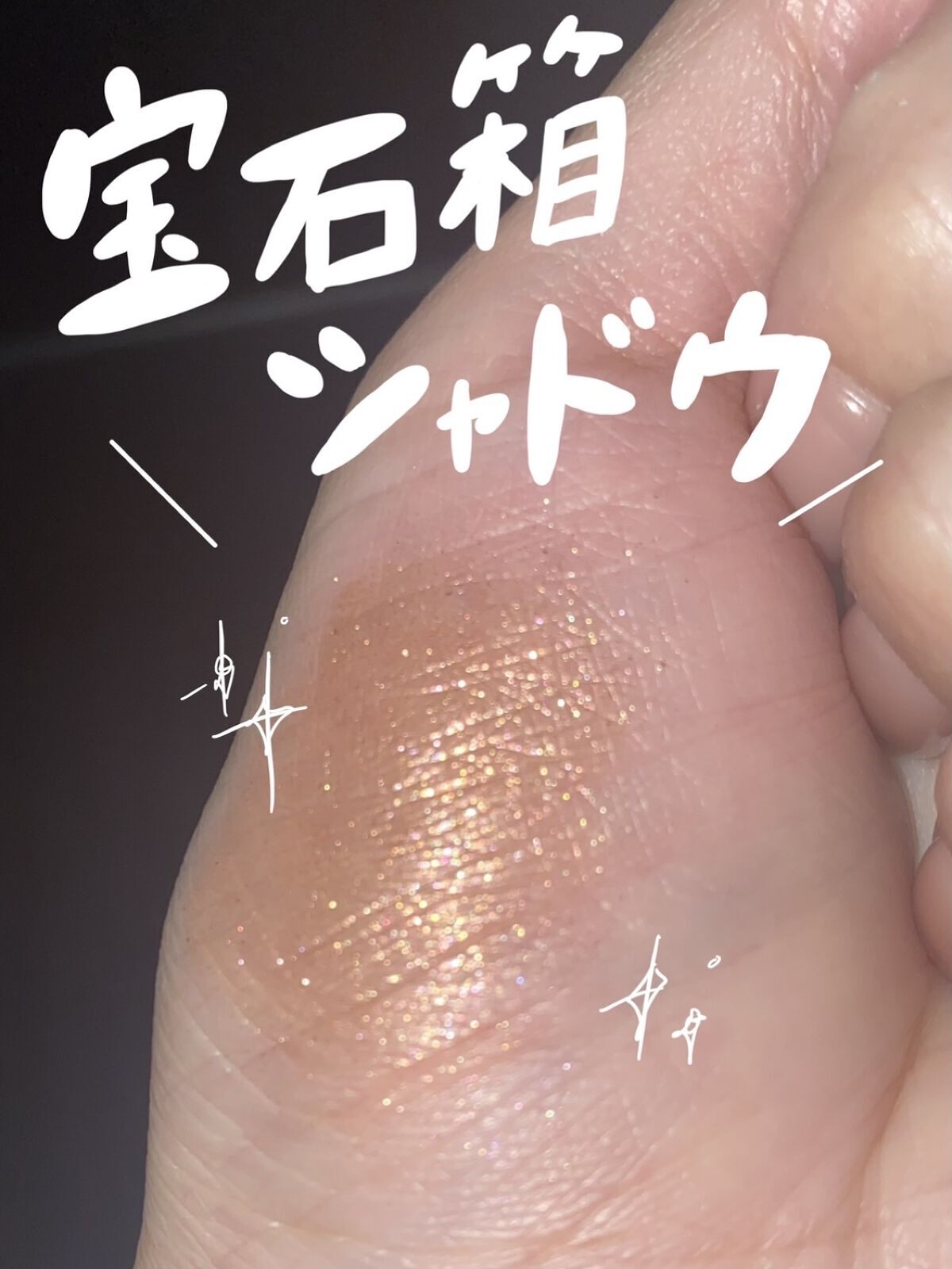 リュクスアイシャドウ 01 ヒートレイ(リッチ メタル)/BOBBI BROWN/単色アイシャドウを使ったクチコミ（1枚目）