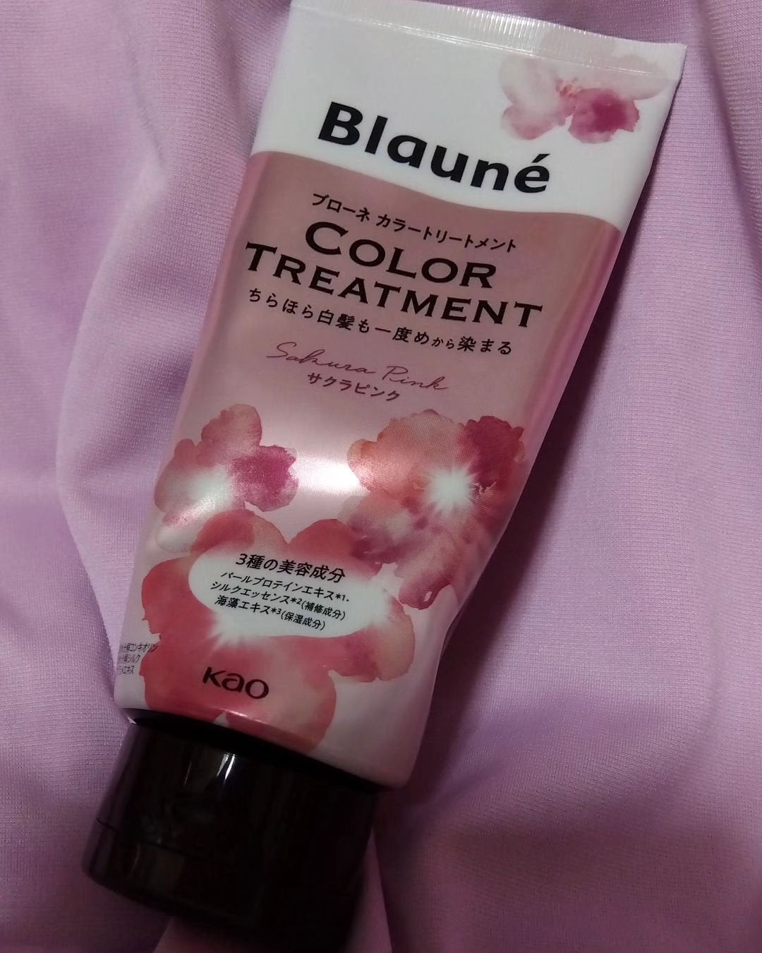 ブローネ カラートリートメント/ブローネ/ヘアカラーを使ったクチコミ(1枚目)