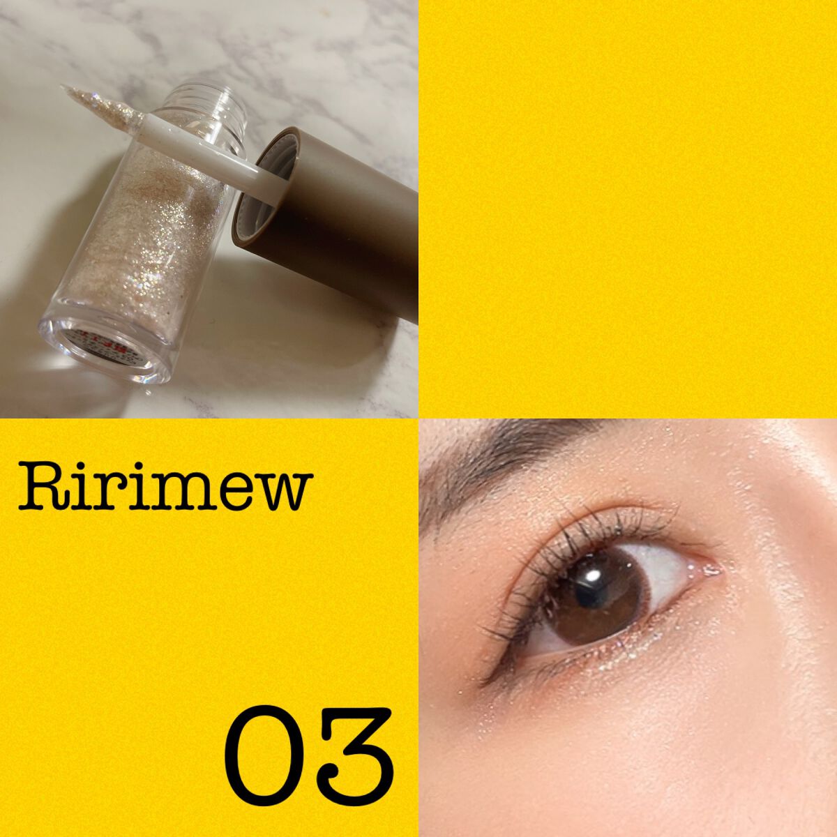 ピックミーアイズグリッター/Ririmew/グリッターを使ったクチコミ(1枚目)