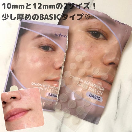 オニオンニューペア B5アンプル/Isntree/美容液を使ったクチコミ(8枚目)