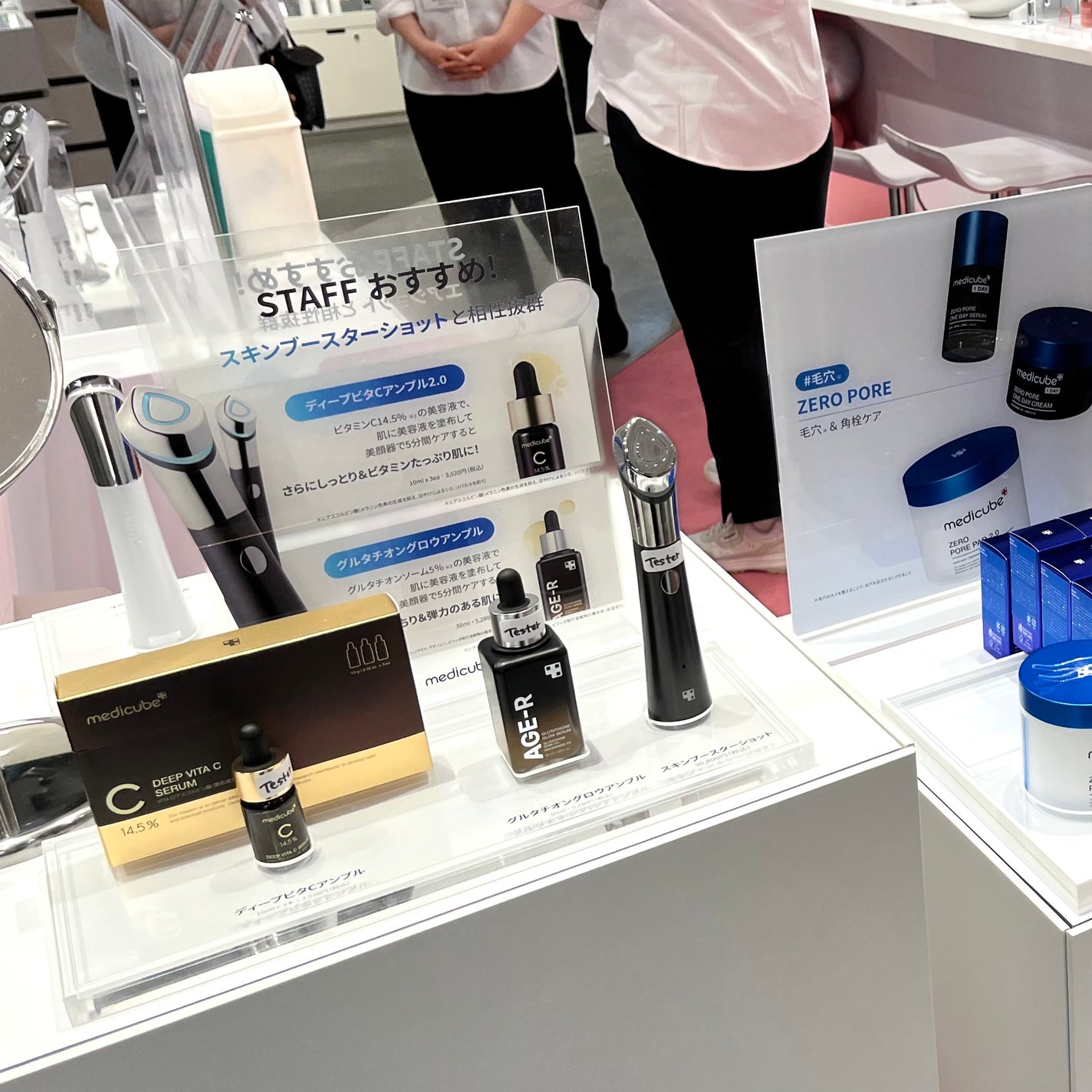 ãšããð§ž on LIPS ãmedicubeæ§ã®æ¥æ¬åPOPUPã€ãã³ãã«è¡ã£ãŠããŸããðª..ãïŒ5æç®ïŒ