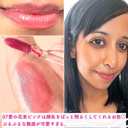 ニュアンスラップティント/Fujiko/リップティントを使ったクチコミ(5枚目)