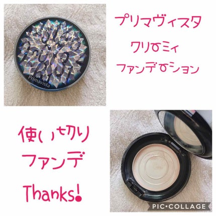ドレスアップグロウファンデーション/プリマヴィスタ/クリーム・エマルジョンファンデーションを使ったクチコミ(1枚目)