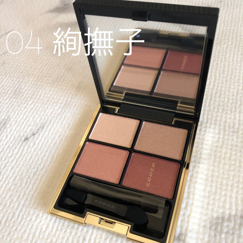 デザイニング カラー アイズ/SUQQU/アイシャドウパレットを使ったクチコミ(4枚目)
