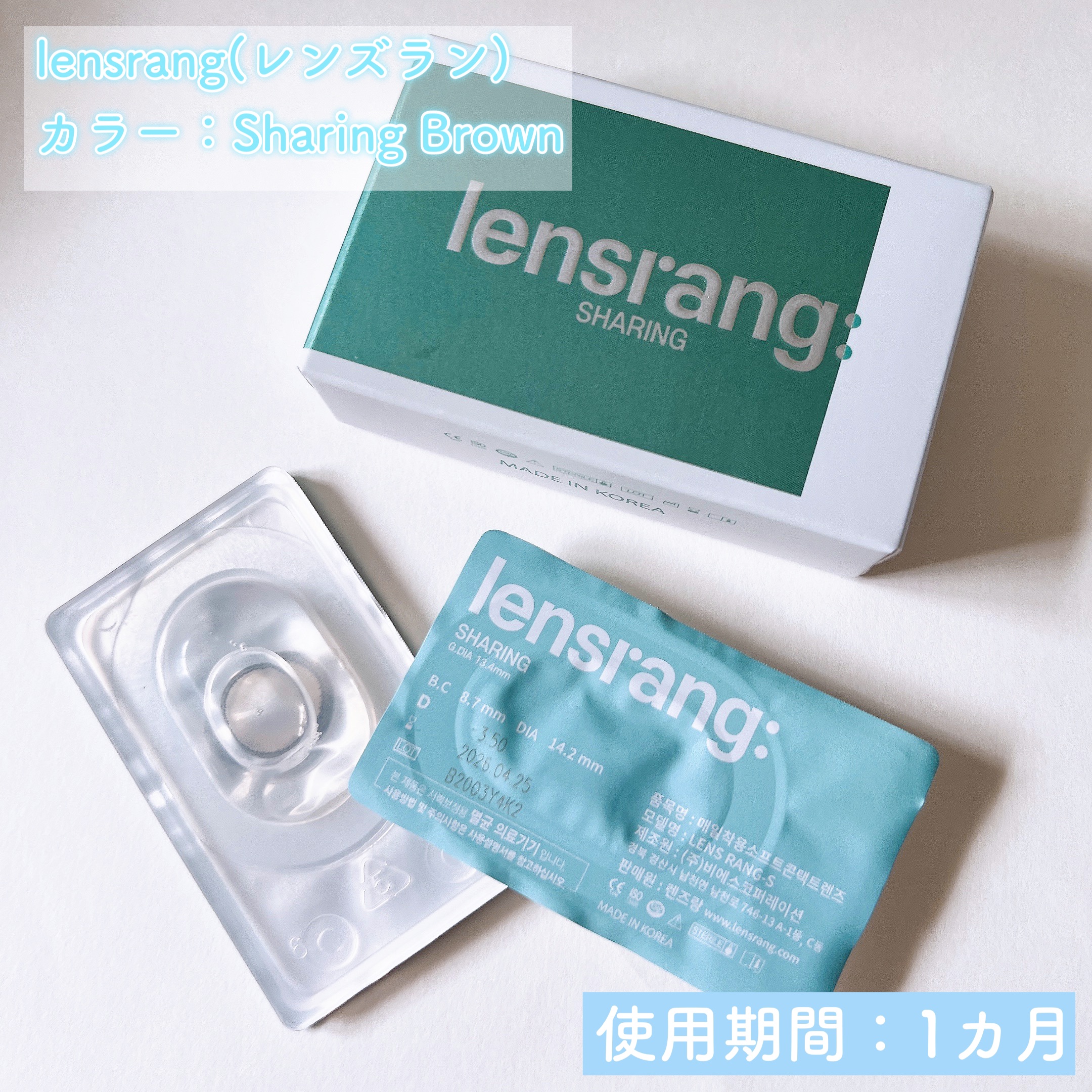 を使ったクチコミ（2枚目）