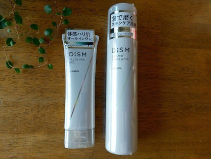ディズム オールインワンジェル/DISM/オールインワン化粧品を使ったクチコミ(1枚目)