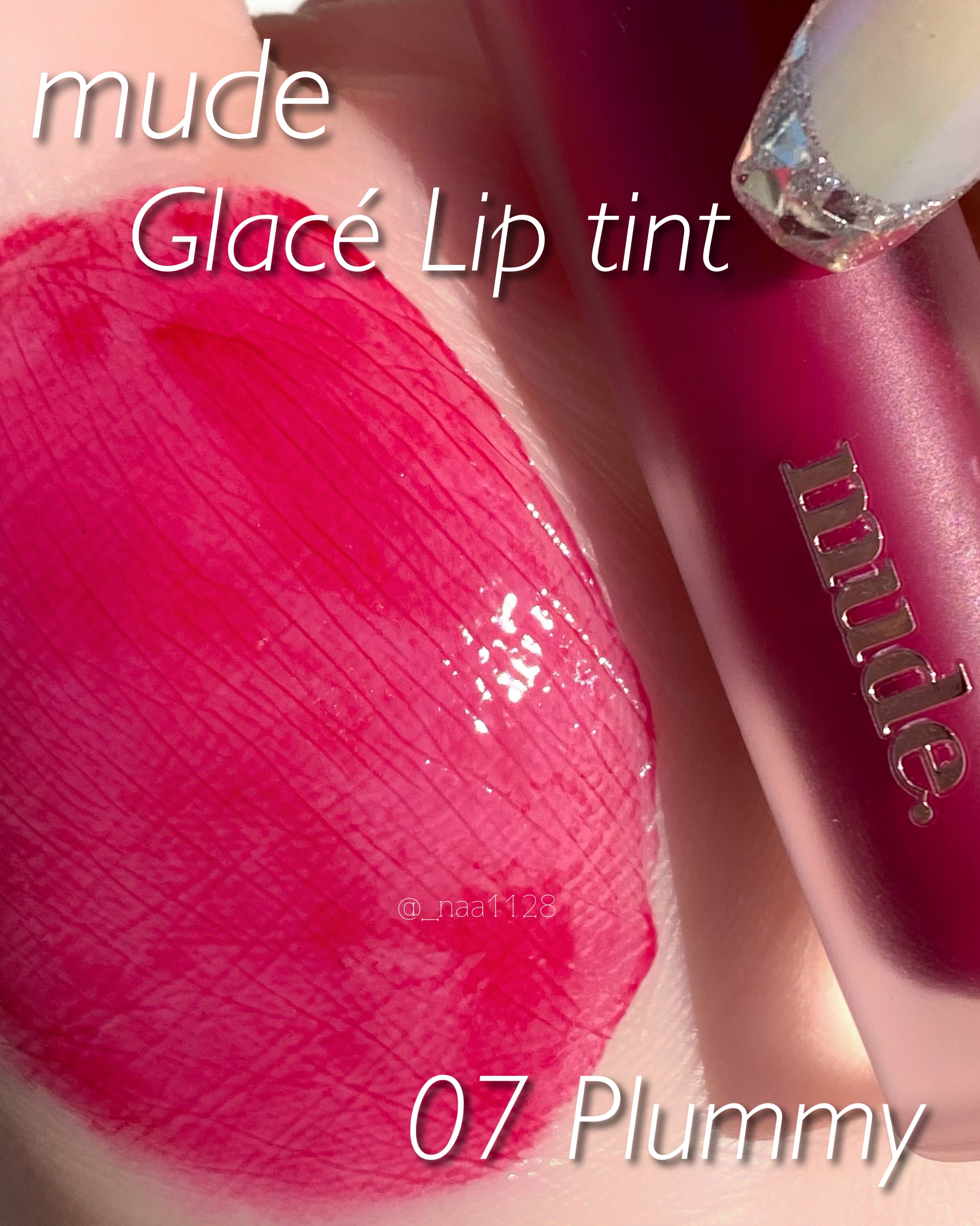 グラッセリップティント 07 プラミー/mude./リップティントを使ったクチコミ（1枚目）