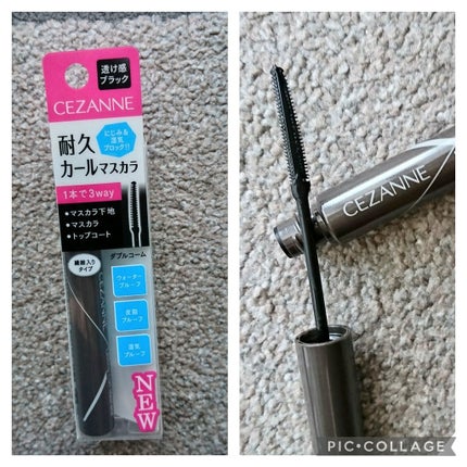 耐久カールマスカラ/CEZANNE/マスカラを使ったクチコミ(2枚目)