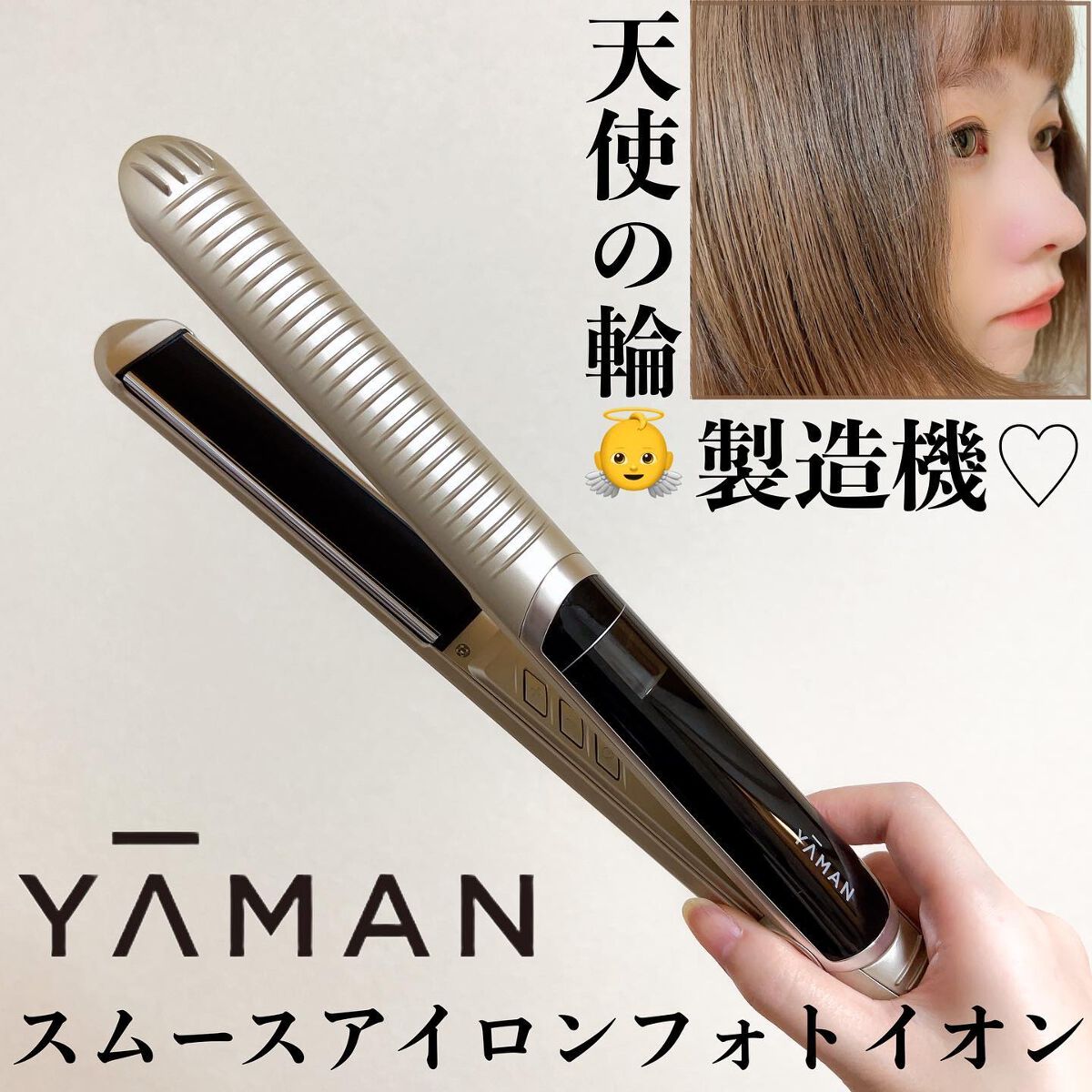 ヤーマン スムースアイロンフォトイオン ネイビー YJHB0L - ヘアアイロン