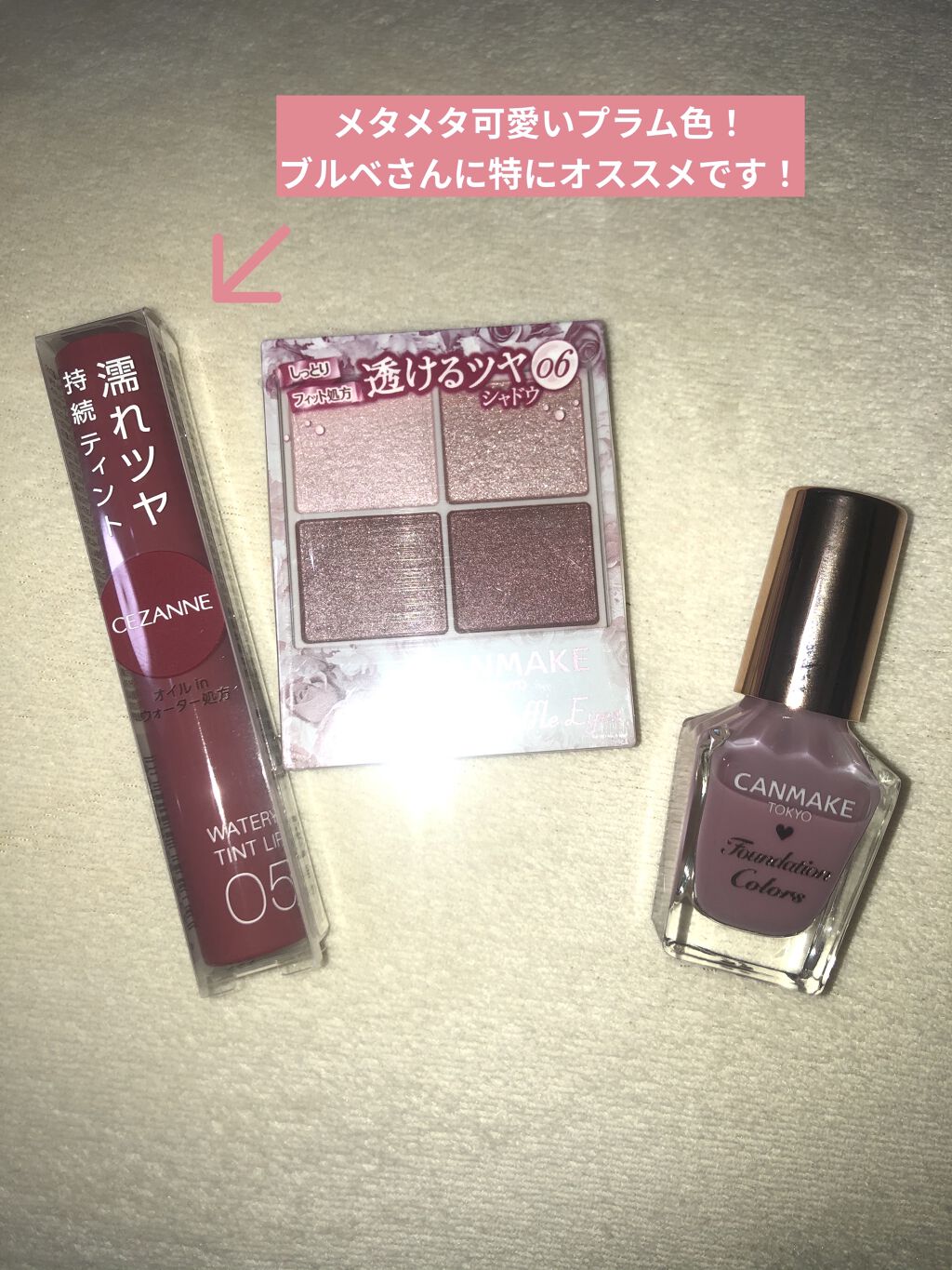 シルキースフレアイズ/キャンメイク/アイシャドウパレットを使ったクチコミ（2枚目）