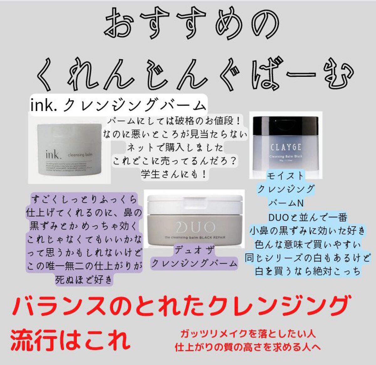 クレンジングウォーター/DAISO/クレンジングウォーターを使ったクチコミ（3枚目）