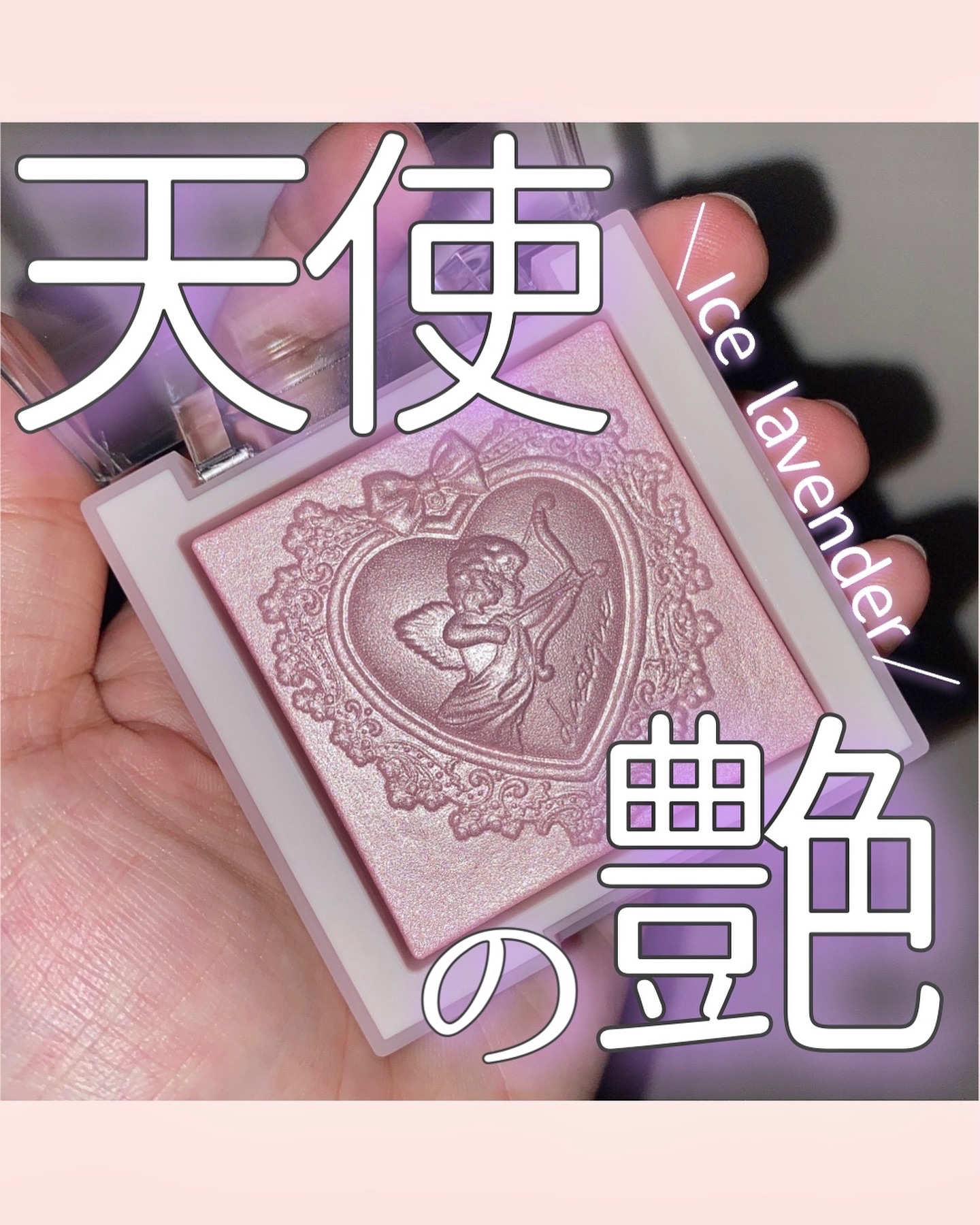 ラックスグロウハイライター/dasique/パウダーハイライトを使ったクチコミ（1枚目）