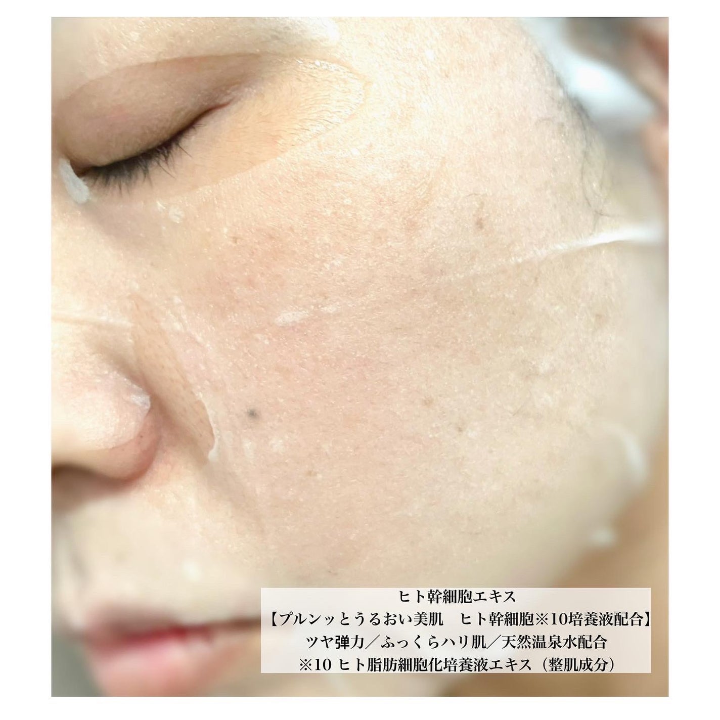 フェイスマスク 【しっかり実感30枚セット】/KISO/シートマスク・パックを使ったクチコミ(7枚目)