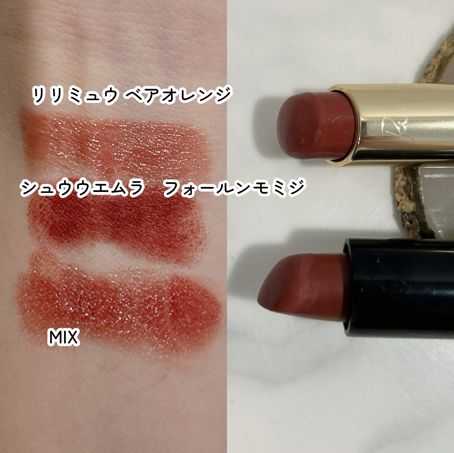 キヌ ルージュ マット/shu uemura/口紅を使ったクチコミ（2枚目）