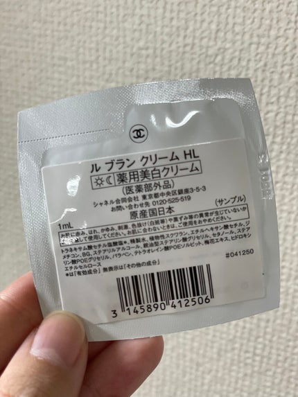 CHANEL ル ブラン クリーム HLのクチコミ「⭐️サンプル使用⭐️
サンプル消化月間その7。CHANELのクリーム。CHANELはメイク品の.....」(2枚目)