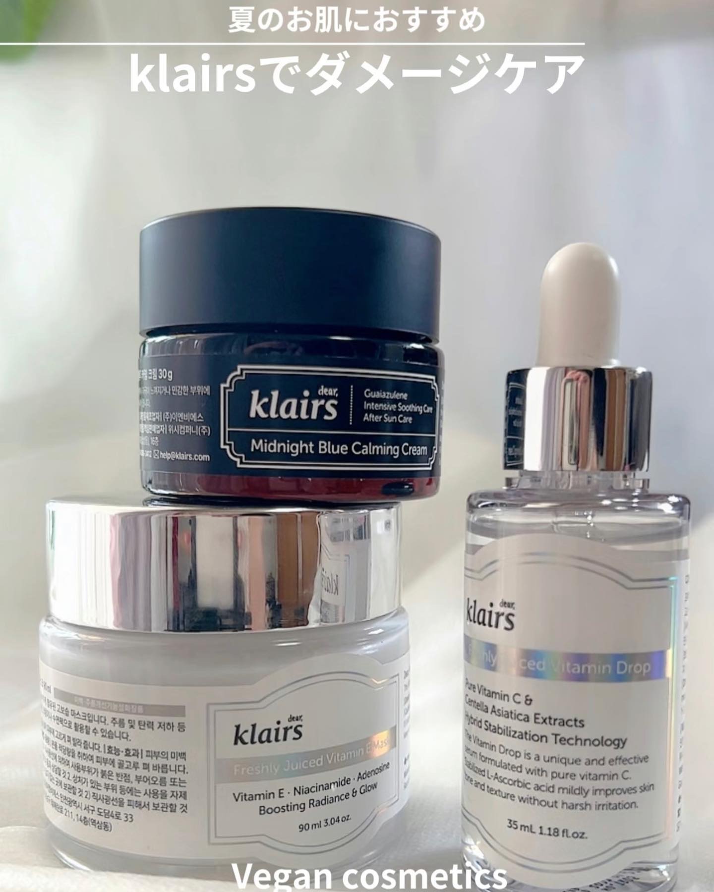 フレッシュリージュースドビタミンドロップ(35ml)/Klairs/美容液を使ったクチコミ（2枚目）