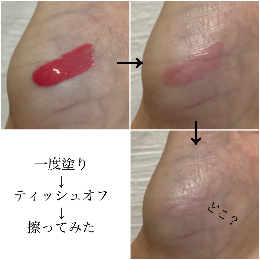 ラスティングリップティント/K-パレット/リップティントを使ったクチコミ(3枚目)