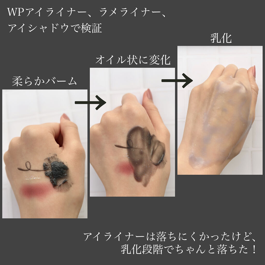 ソフティモ クリアプロ クレンジングバーム CICA ブラック/ソフティモ/クレンジングバームを使ったクチコミ（3枚目）